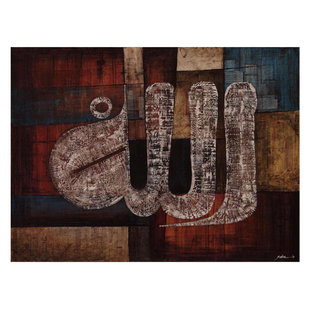Allah by Salva Rasool