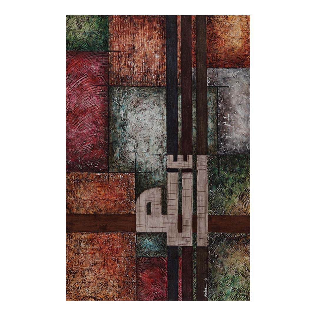 Allah by Salva Rasool