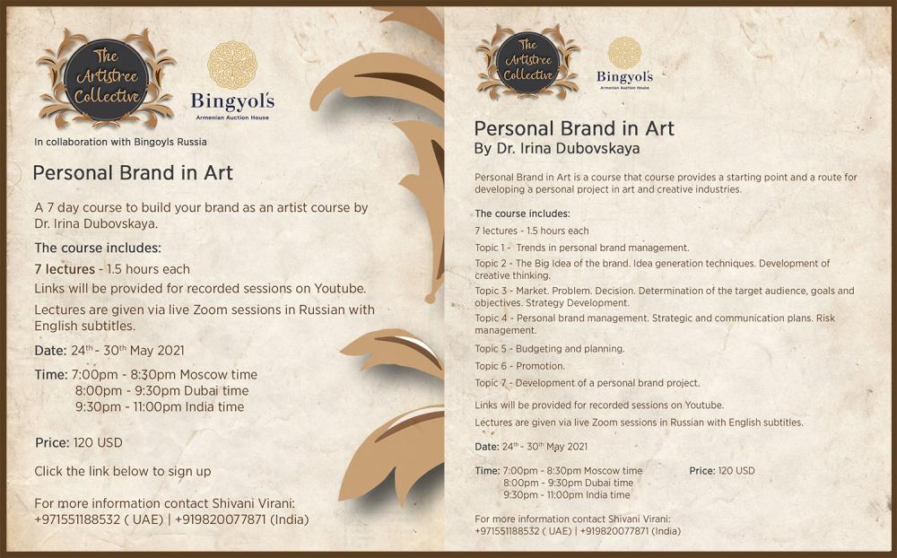 Personal Brand in Art