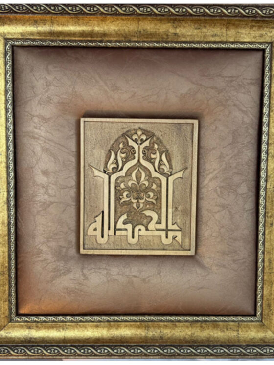 Alhamdulilla by Mohsen Fouladi_2