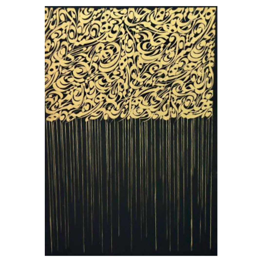 MIN #2506_Gold Calligraphy by Mina Maghami